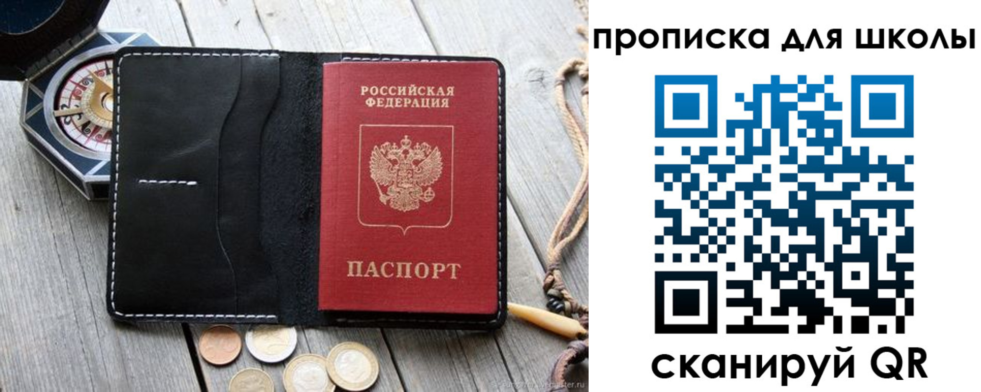 прописка поиск в Коммунаре